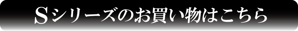 cervelo（サーベロ）2019モデル S5