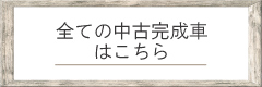toplink