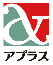 アプラス