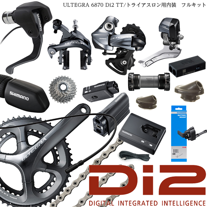 魅力的な価格 チェーンリング ギア パーツ 自転車 コンポーネント 1NV22000 Shimano 6800 Ultegra