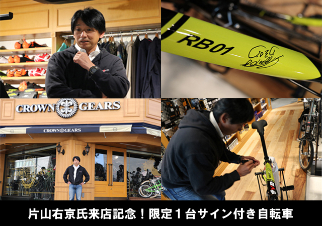 2015年『Team UKYO』新体制発表会