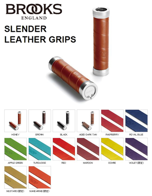 BROOKS SLENDER Glips