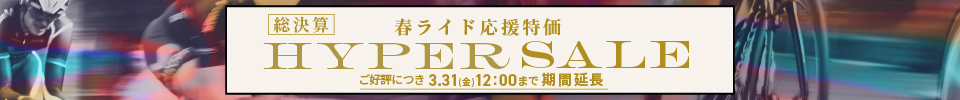 2段目