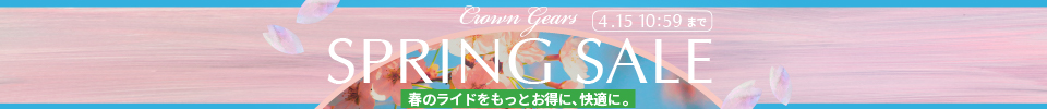 2段目