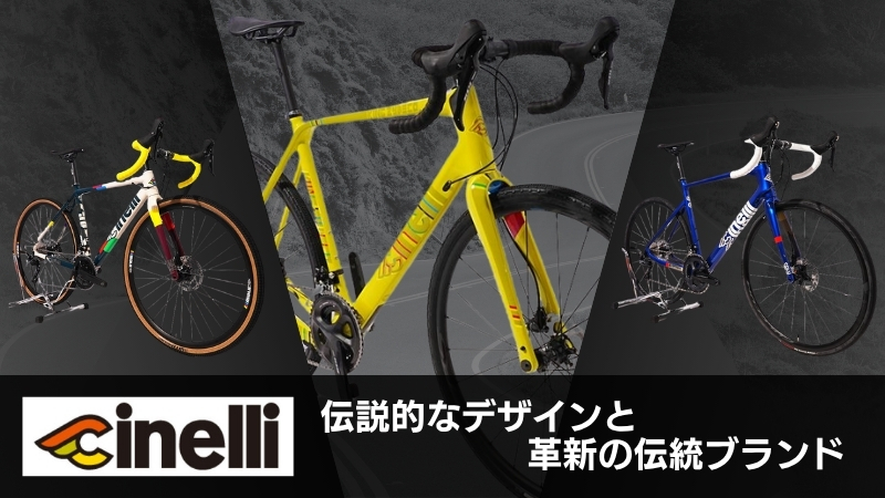 Steel Vintage Bikes - ルック KG56 ジェネレーション4
