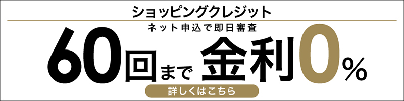 2段目