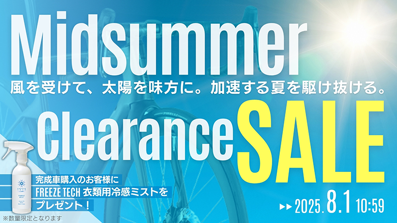 ￼BOSCOロードバイク中古品引き取り限定 ロードバイク - 自転車本体 ｜ バイチャリ公式オンライン