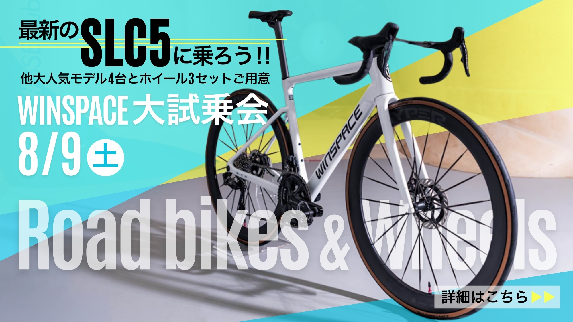 未使用新品シマノSTI搭載　カレロードバイク送料込み！ 未使用新品シマノSTI搭載 カレロードバイク送料込み！ 自転車本体