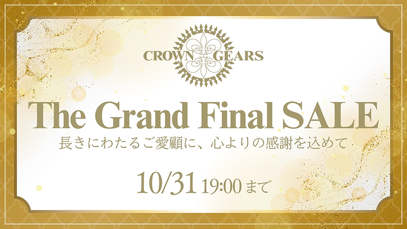 Final sale