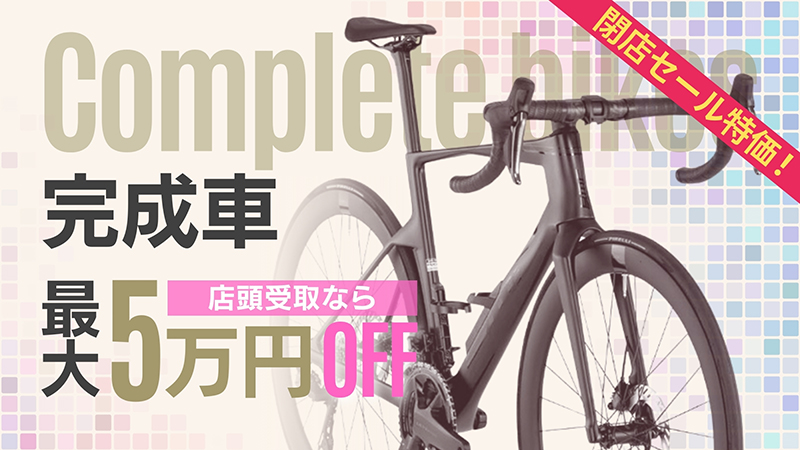 中古自転車メーカー不明 ブランド不明 チタンロードバイク 年式不明 / 伊勢崎店