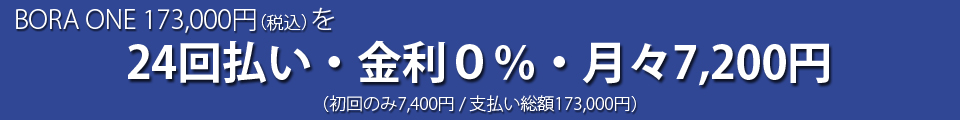 Campagnolo カンパニョーロ・ホイール・MAX40％OFF！