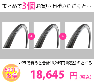 MICHELIN (ミシュラン) 