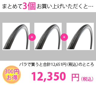 Continental (コンチネンタル)
