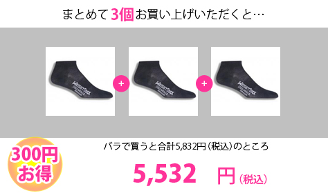 WRIGHTSOCK (ライトソック)