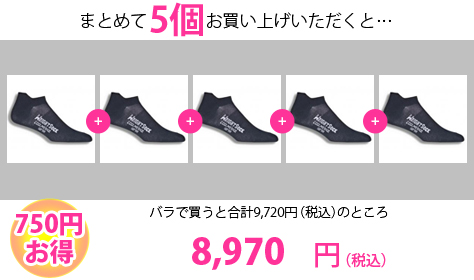 WRIGHTSOCK (ライトソック)