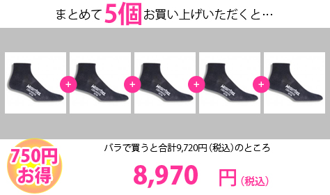 WRIGHTSOCK (ライトソック)