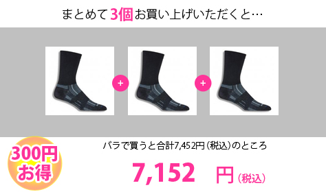 WRIGHTSOCK (ライトソック)