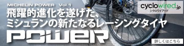 新品)MICHELIN (ミシュラン) POWER ALL SEASON 700X23C クリンチャー タイヤ（商品ID：2057030080999）詳細ページ  | 自転車買取クラウンギアーズ｜ロードバイク・スポーツ自転車買取