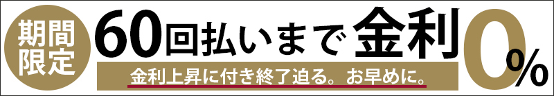 2段目