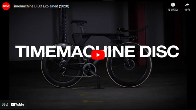 Hyaku Cycleアウトレット新品 BMC Red 01 S Timemachine フレームセット Metal Cherry DISC 2021