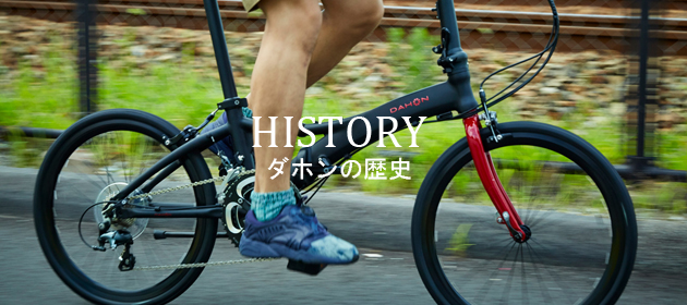 2017dahon