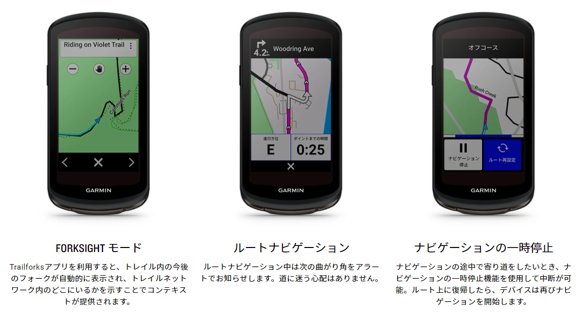 新商品 ガーミン GARMIN Edge 1040 Solar ソーラー対応モデル日本正規品 ブラック 見やすいディスプレイサイズ 