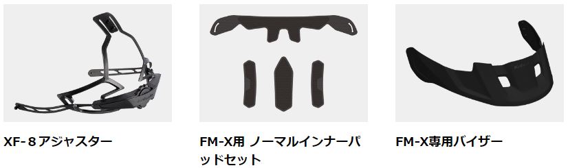 新品)OGK (オージーケー) FM-X G-1マットディープターコイズ M/L