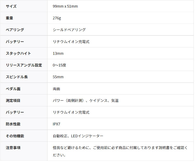 輝い Wahoo ワフー SPEEDPLAY POWRLINK ZERO スピードプレイ パワー
