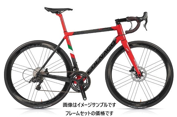 COLNAGO (コルナゴ) 2020モデル C64 RIM フレームセット ブラック/レッド/ITA
