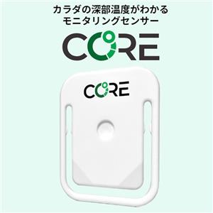 CORE（コア）Body Temperature 深部体温センサー