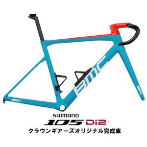 2023 Teammachine SLR01  チームブルー＆ネオンレッド 105 R7170 ロードバイク【51/54/56サイズのみ】