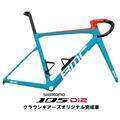 BMC  (ビーエムシー) 2023 Teammachine SLR01  チームブルー＆ネオンレッド 105 R7170 ロードバイク【51/54/56サイズのみ】