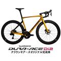 DE ROSA (デローザ) Settanta Gold Matt 46.5 DURA-ACE R9270 ロードバイク
