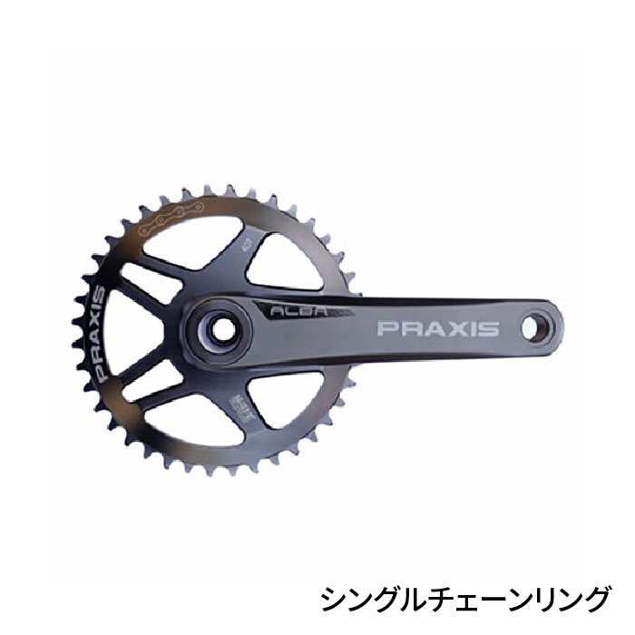 新品)praxis works(プラクシスワークス) ALBA-X M30 170mm クランク