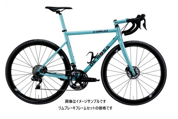 DE ROSA (デローザ) 2022モデル CORUM フレームセット RIM ブルー