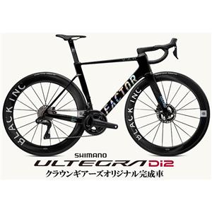 OSTRO VAM 2.0 Chrome ULTEGRA R8170