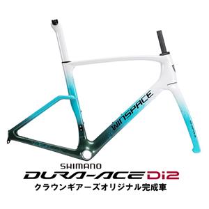 WINSPACE (ウィンスペース) AGILE アクアブルー DURA-ACE R9270 ロードバイク メイン