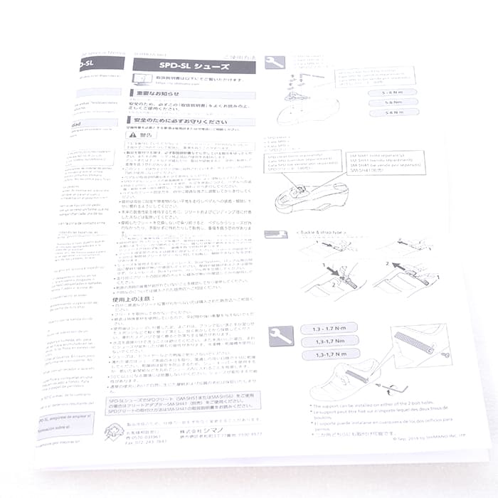 中古)SHIMANO (シマノ) SH-RC100 RC1 ブラック 42(26.5cm