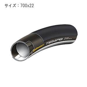 Tempo2 skin TU 700x22【入荷未定】