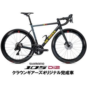 838 ステルスマット 105 R7170 Di2 12S ロードバイク