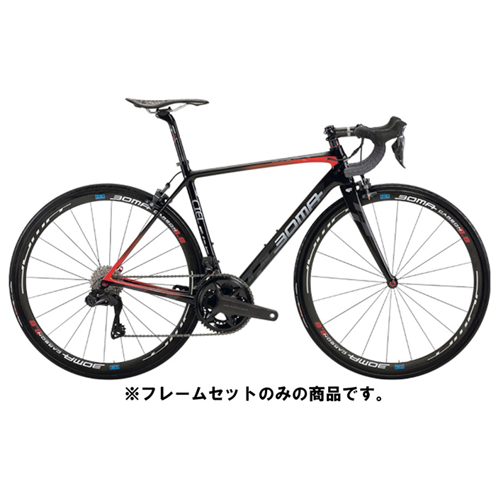 値下げリムブレーキ】BOMA（ボーマ） VELNO カーボンフレームセット