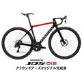 RIDLEY (リドレー) 2025 Falcn Black-Red 105 R7170 Di2 ロードバイク【XS/Sサイズのみ】