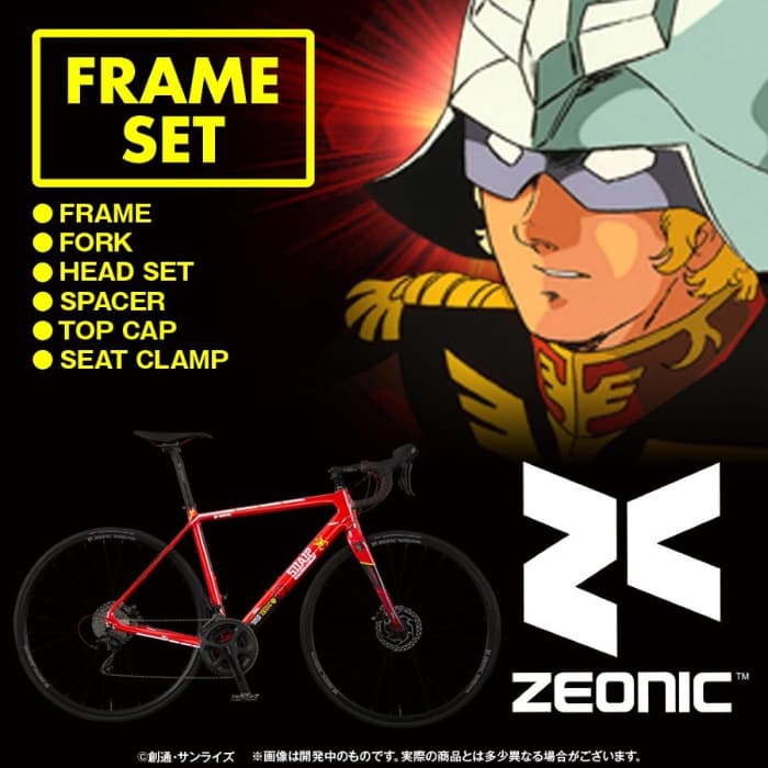 新品 Avangarage アバンギャレージ Zionic社製 シャア専用 Fr Cb01 Ca02 450mm カーボンフレームセット 商品id 詳細ページ 自転車買取クラウンギアーズ ロードバイク スポーツ自転車買取 新品 Avangarage アバンギャレージ Zionic社製 シャア専用 Fr Cb01 Ca02 450mm カーボンフレームセット 商品id 詳細ページ 自転車買取クラウンギアーズ ロードバイク スポーツ自転車買取
