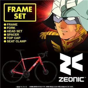 ZIONIC社製 シャア専用 FR-CB01-CA02 480mm  カーボンフレームセット
