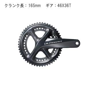 ULTEGRA FC-R8000 165mm 46X36T クランク