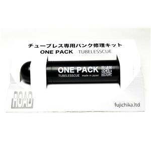 フジチカ（fujichika）ONE PACK (ロードバイク用)