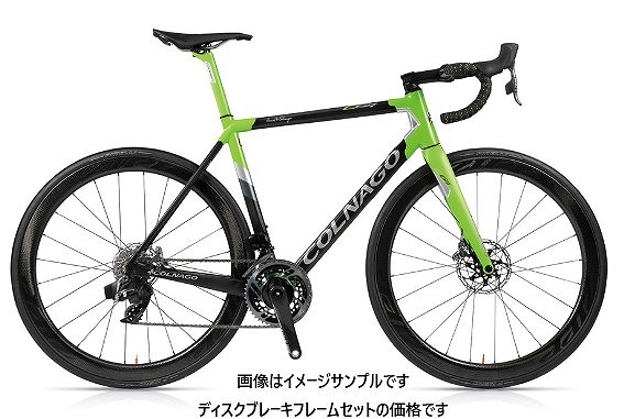 COLNAGO (コルナゴ) 2020モデル C64 DISC DB フレームセット ブラック/グリーン