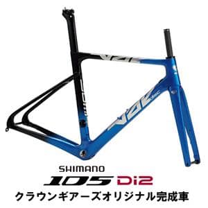 VIDE Disc Cブルー 105 R7170 Di2 ロードバイク