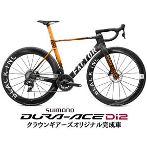 OSTRO VAM 2.0 Team AMANI Edition DURA-ACE R9270 ロードバイク【受注発注：2～3か月予定】