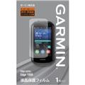 GARMIN (ガーミン) 液晶保護フィルム Edge1050用
